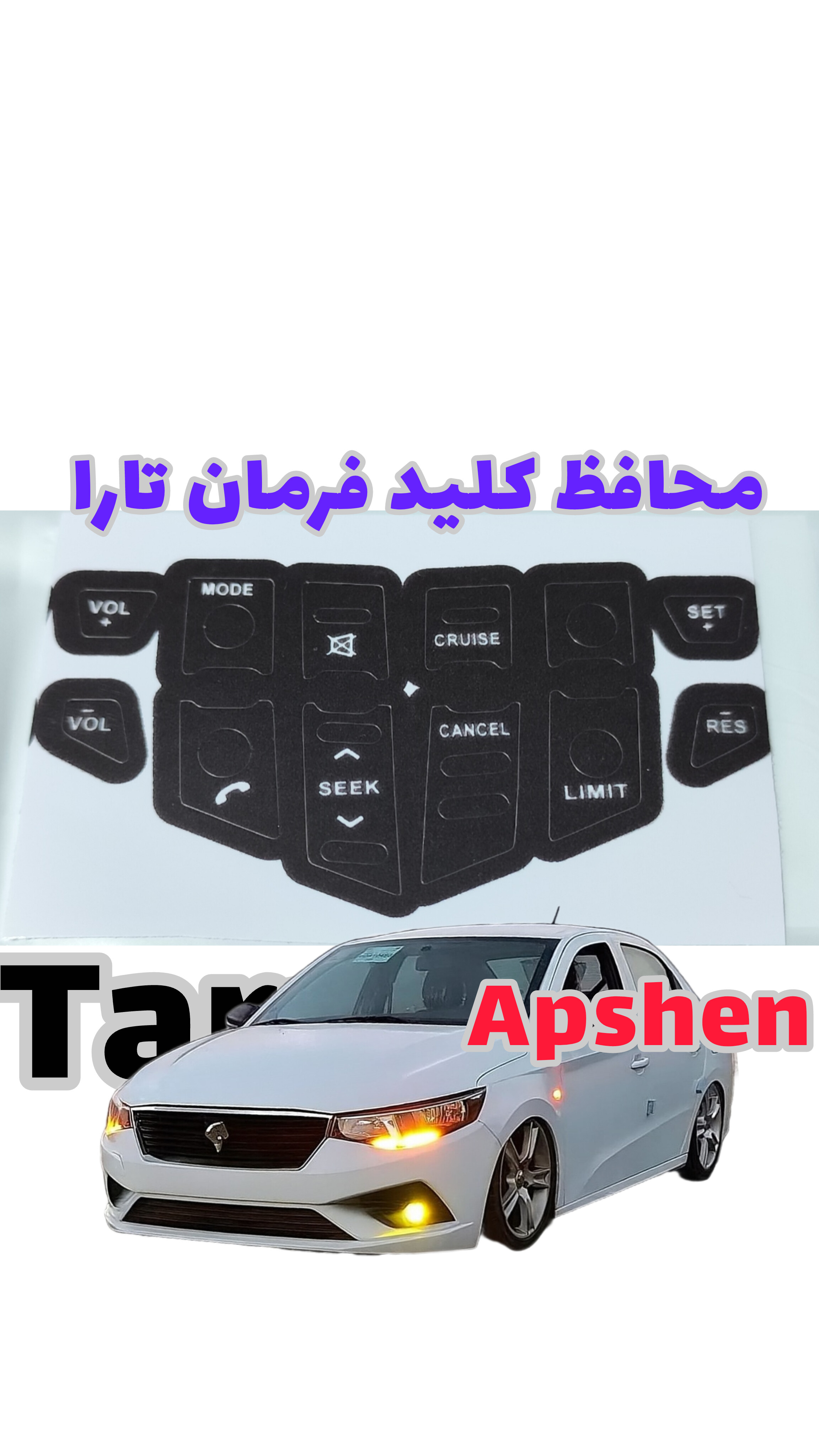 محافظ کلید فرمان تارا مشکی